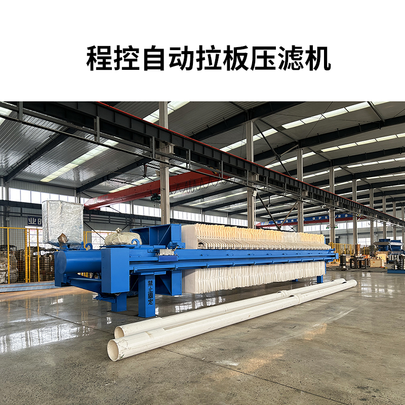 煤礦壓濾機(jī)的類(lèi)型和工作原理