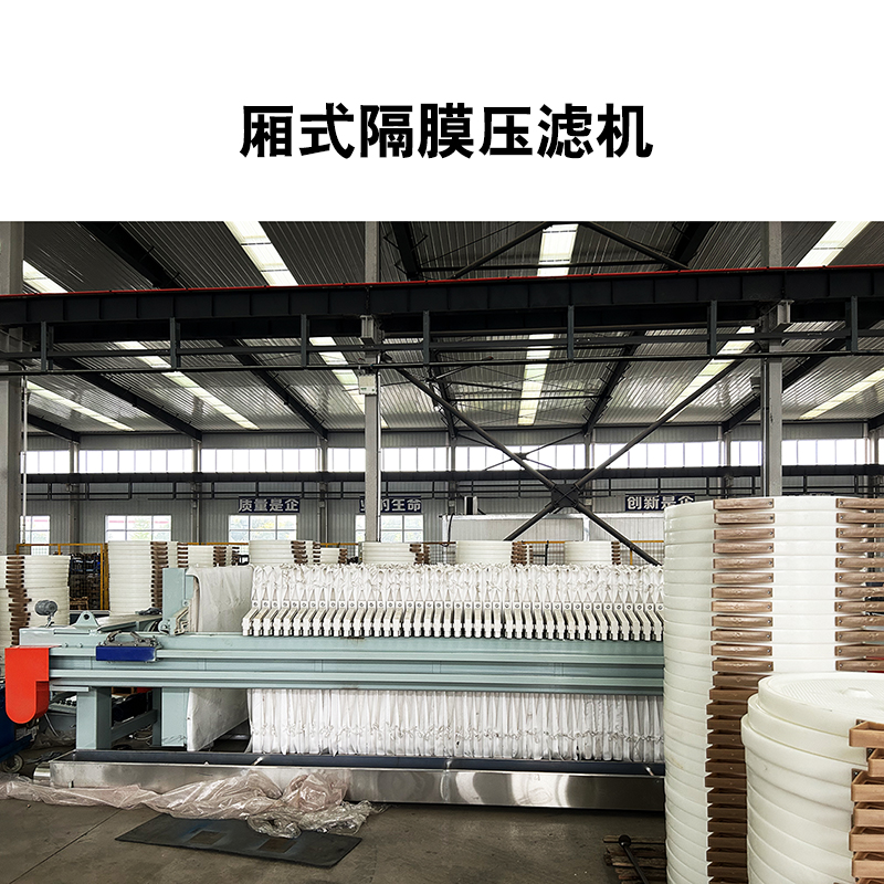 城市生活污水處理壓濾機(jī)的具體作用是什么？是怎么工作的？