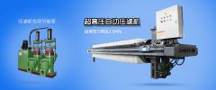 尾礦怎樣處置？尾礦處置方式/辦法有哪些